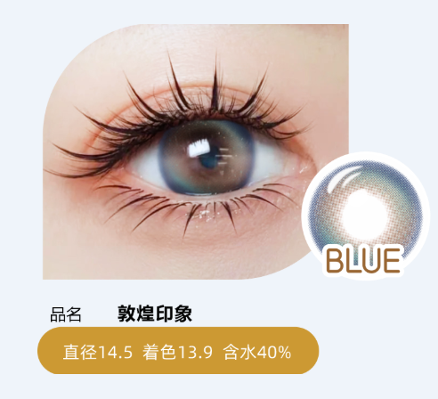 敦煌印象
